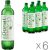 Donat Mg healing water 1l with pet bottle